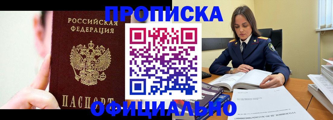 регистрация для дет. сада в Богородске